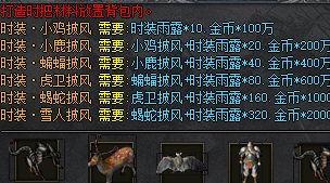 新开热血江湖 新开热血江湖