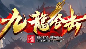 今日新区怎么找?十年老玩家教你传奇私服发布网快速发育与金币材料获取