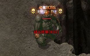 传奇新开私服 传奇新开私服