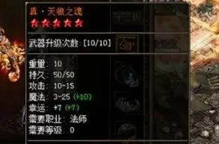 热血江湖私服 热血江湖私服