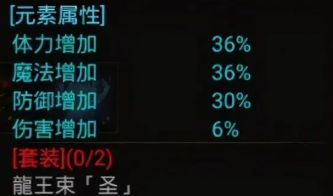 传奇私服 传奇私服